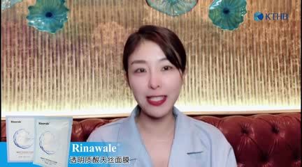 康婷瑞倪维儿透明质酸天丝面膜哔哩哔哩bilibili