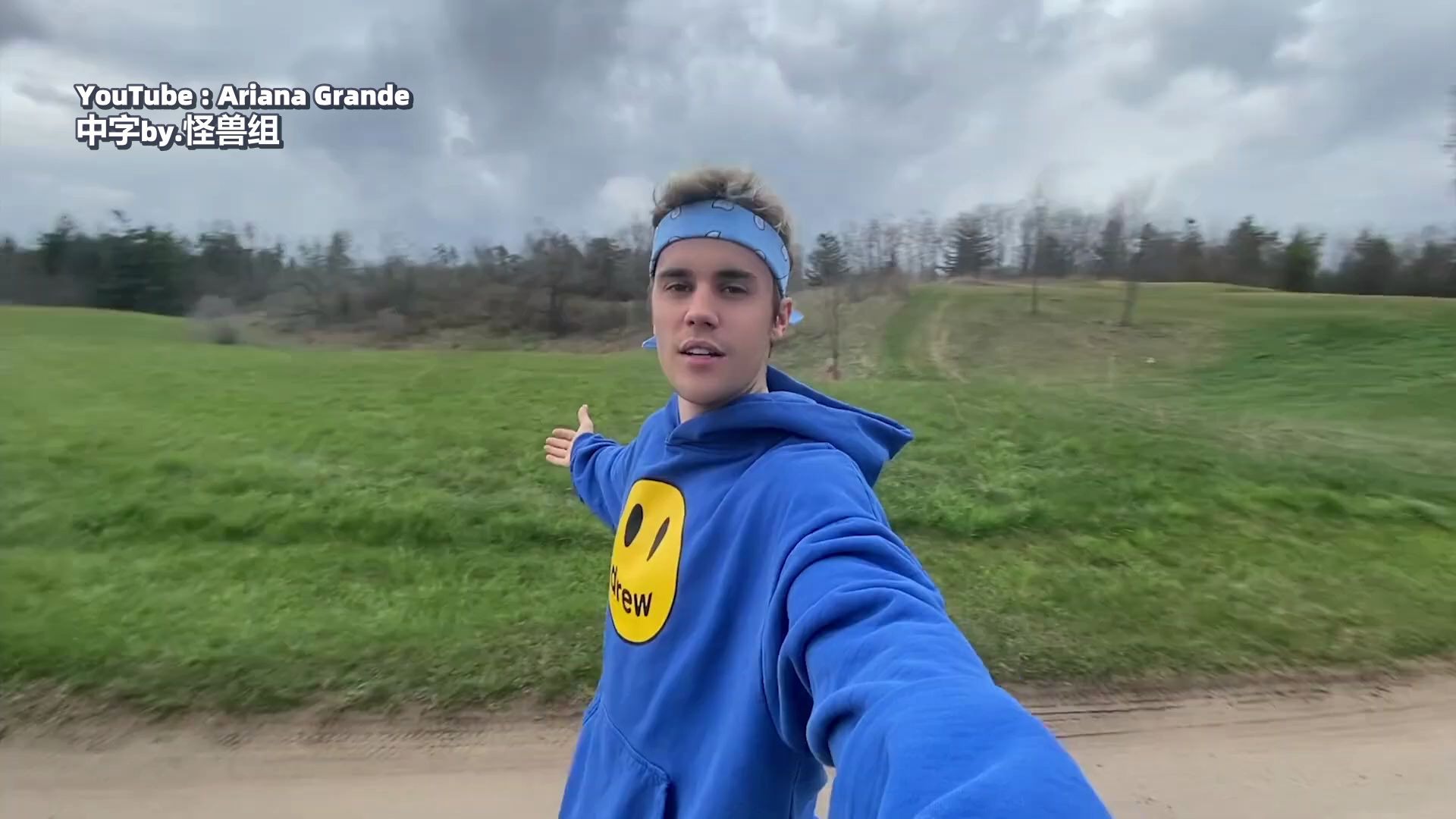 [中] ariana grande & justin bieber - stuck with u a妹公开对象啦!