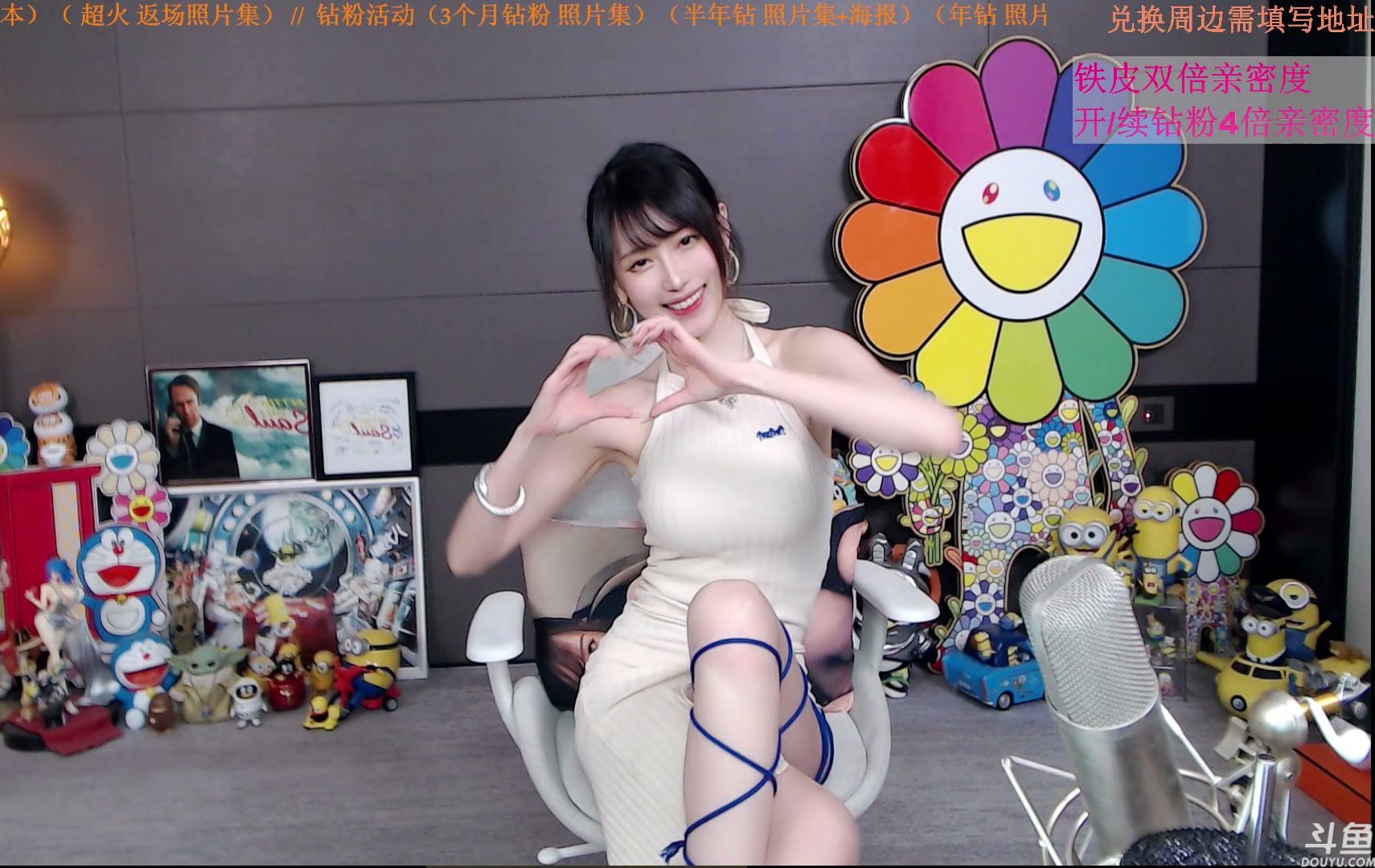 直播回放_斗鱼@腐团儿_20240724