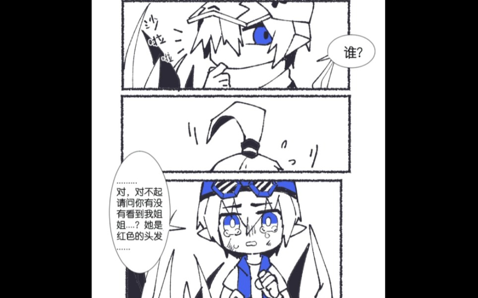 凹凸世界有声漫画