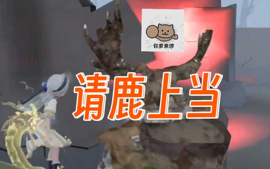 困境求生才是第五人格最刺激的部分