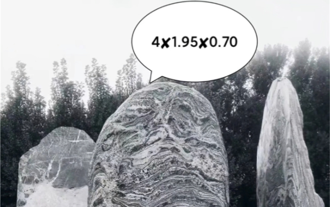 4米雪浪石立石刻字石!