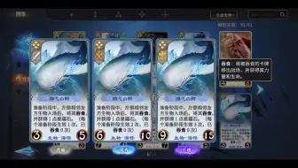 (秘境快棋）重磅.公式化混合流.混合全套路讲解