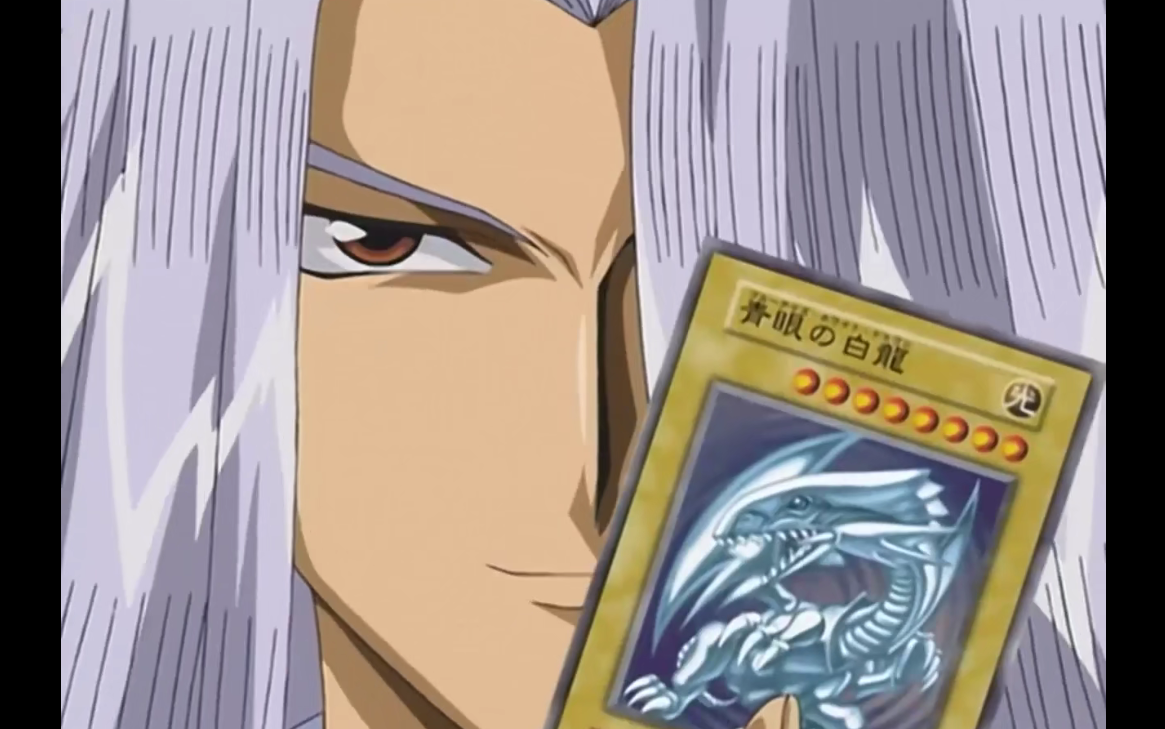 海马boy,我要用你最信赖的『青眼白龙』打败你!