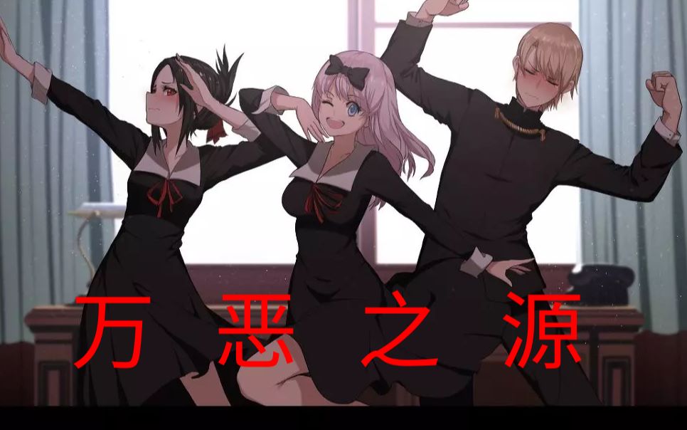 万恶之源合集竟然没人对电音之王下手前方要素过多管好你们的硬币