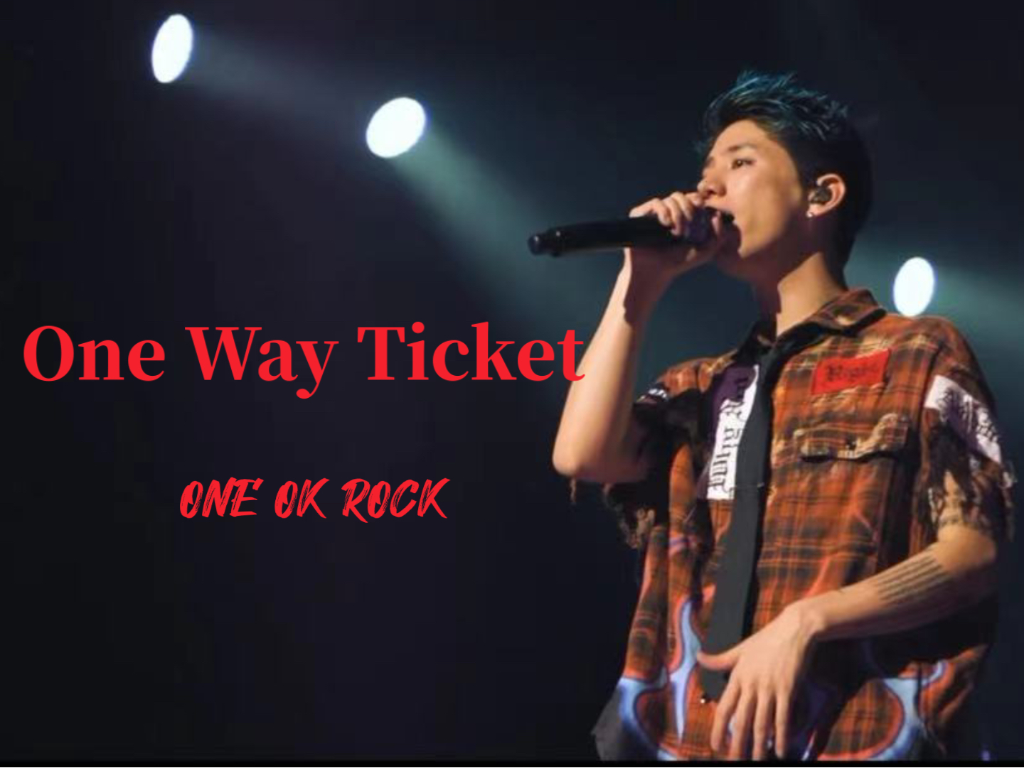 [图]一张单程票代表遥远的思念！ONE OK ROCK《One Way Ticket》诉说我们的心声【中日英字幕】