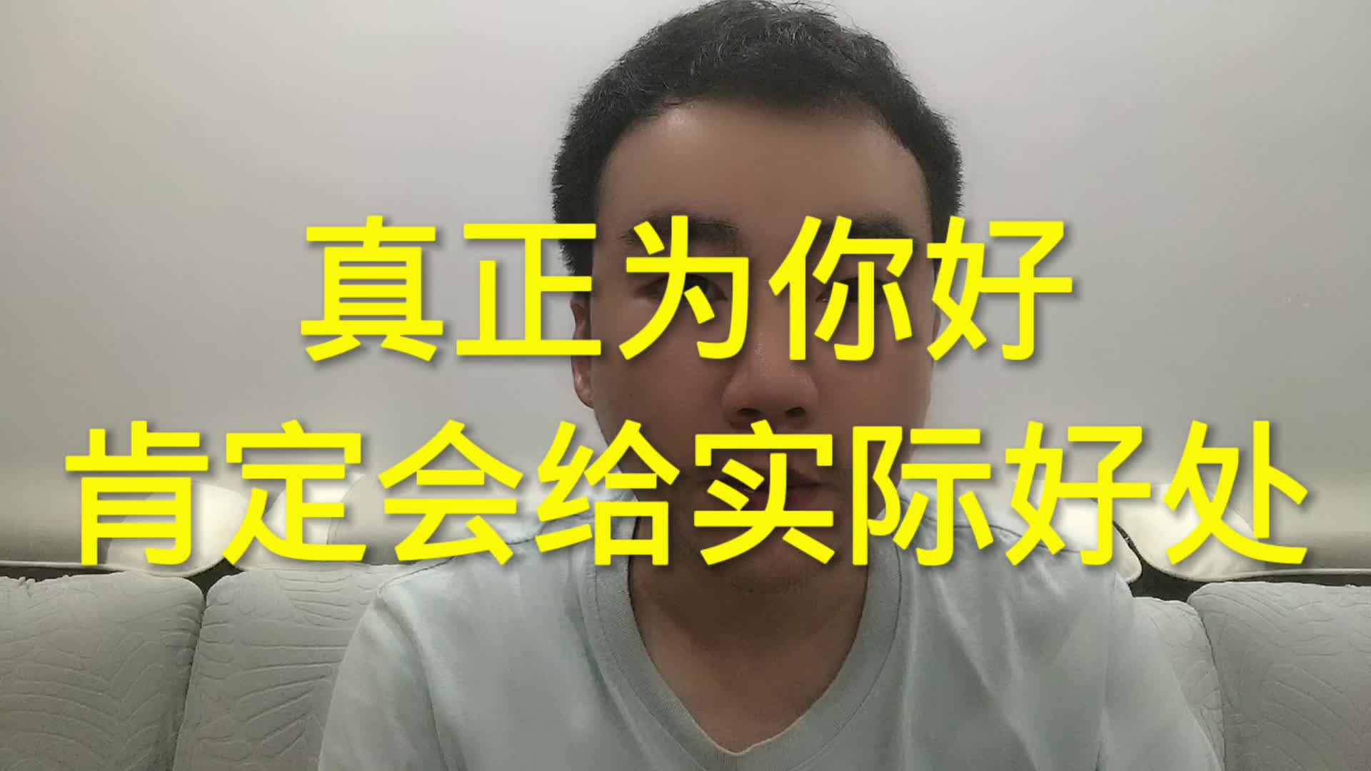 [图]总跟你谈感情的人，都是想坑你，千万要小心