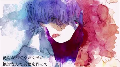 【みな⭐︎】脇役から主役へ　咲來　lycee GP プロモ 黒咲太輝-哔哩哔哩_Bilibili