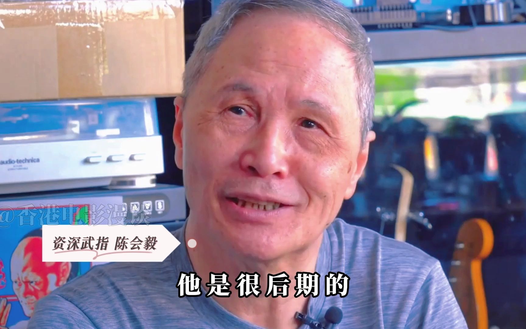 陈会毅专访(二):京剧在香港的市场太狭窄,我满师之后生活都成问题.
