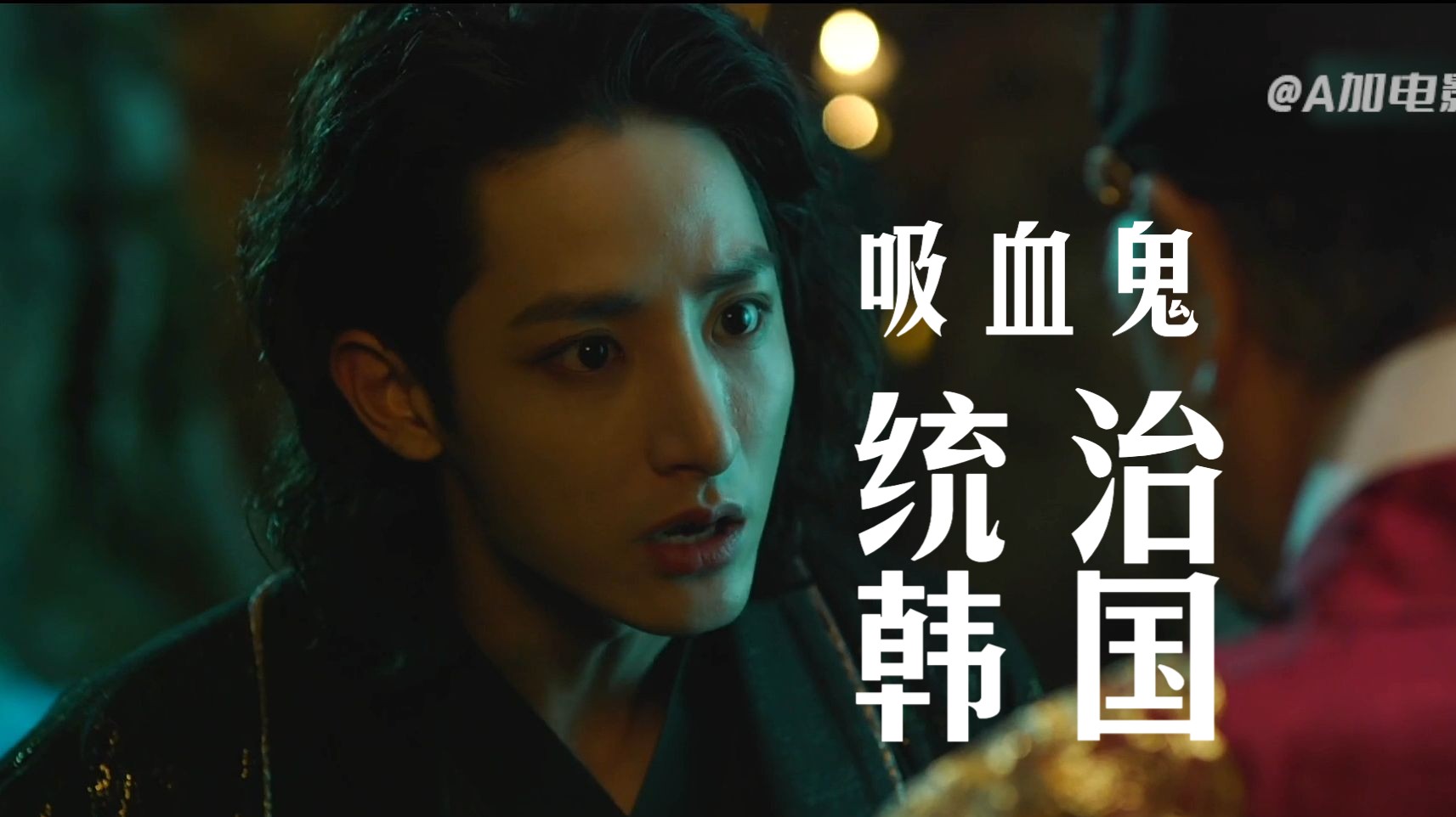 他不是皇帝,却夜夜宠幸后宫,皇帝只能忍气吞声《夜行书生》1