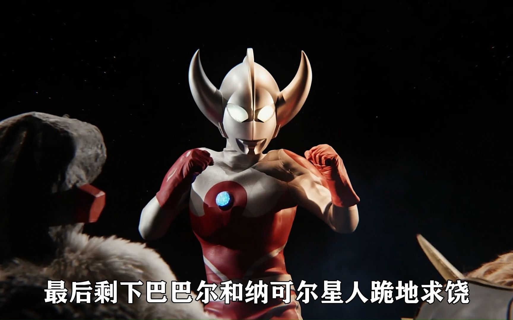 贝利亚联手奥父迎战安培拉星人,塔尔塔洛斯诱拐贝利亚