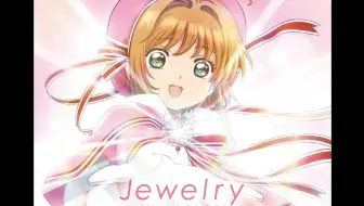 Premium版 早见沙织 Garden 发售記念特番やさしい希望jewelry 哔哩哔哩 Bilibili