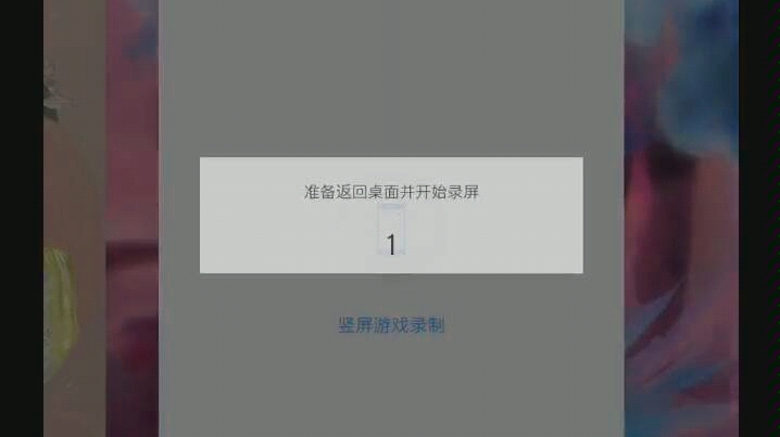 大唐琉璃梦 官斗哔哩哔哩bilibili