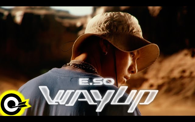 瘦子E.SO【Way Up】Official Music Video (4K)哔哩哔哩bilibili