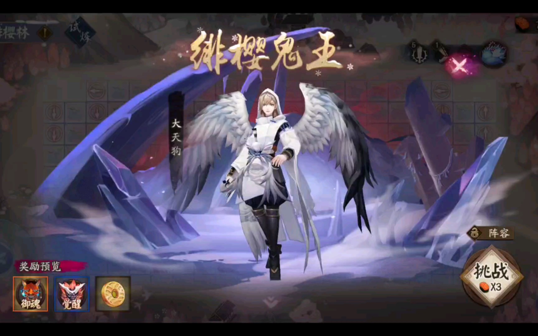 阴阳师寒绯樱林两面佛2分钟平民打法五星白蛋成就