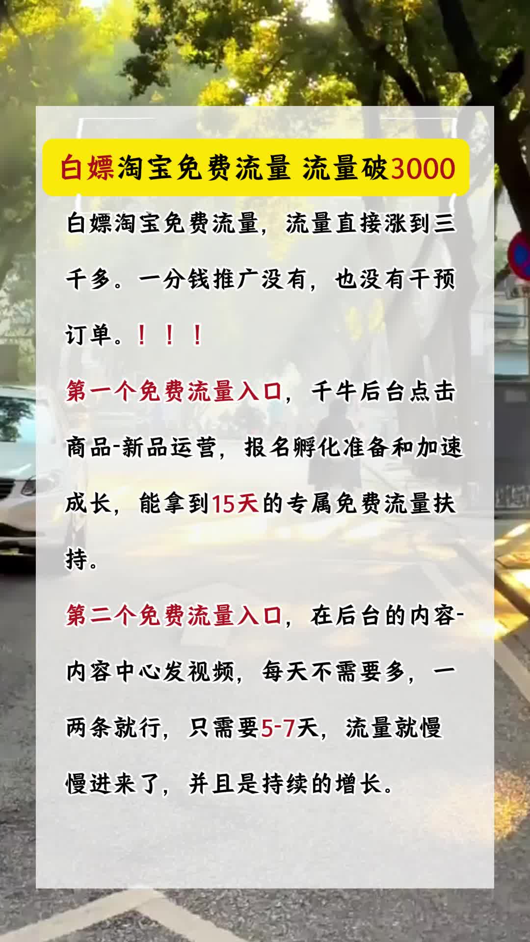 淘宝起链接规避降权方法哔哩哔哩bilibili