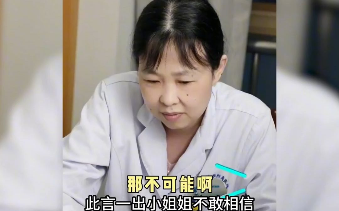 [图]睡觉醒来女友变兄弟，这谁受得了啊。