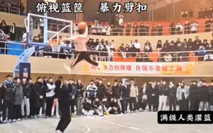 Скачать видео: 太炸裂，盘点满级人类炸裂扣篮瞬间！