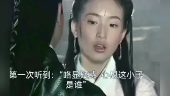 Télécharger la video: 阴山醋王不是白叫的    袍总吃醋的样子还挺可爱