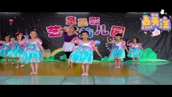 这才是完整版少儿舞蹈《妈妈宝贝》1还有老师教学视频哦！