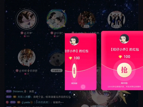 星桥活动档直播回放2024.11.25哔哩哔哩bilibili