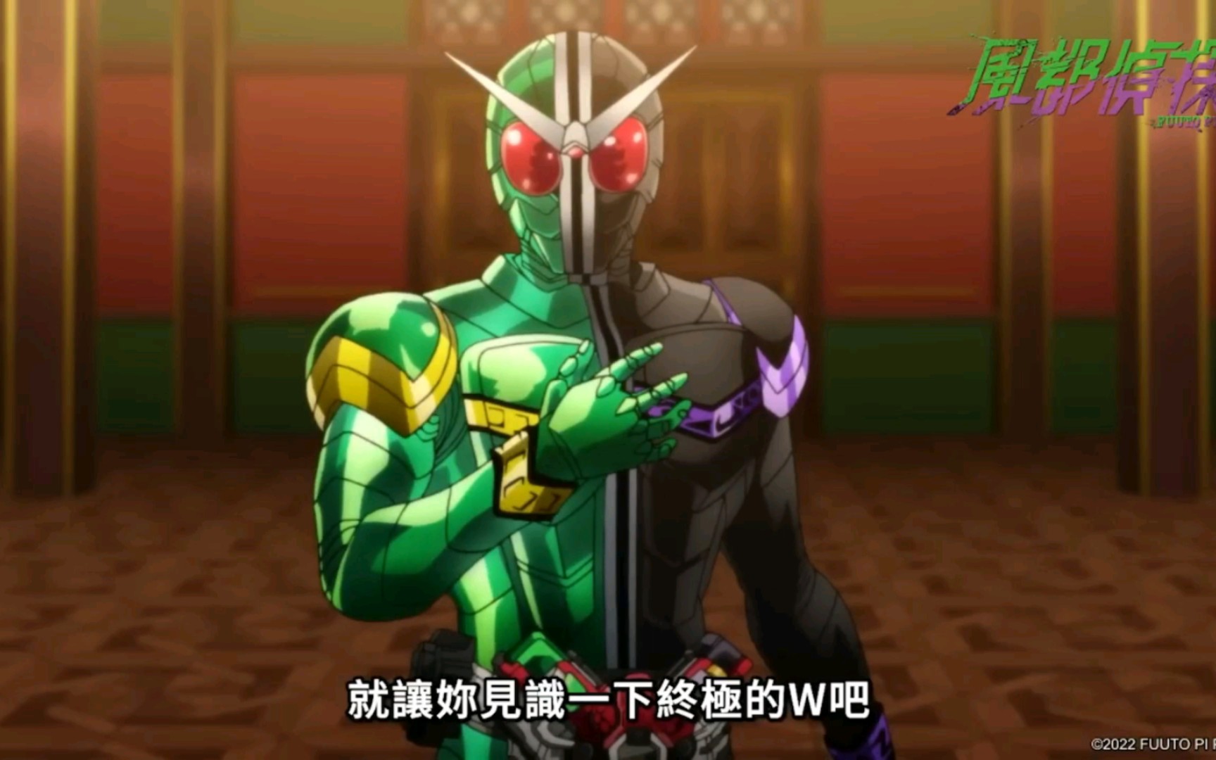 假面骑士:变身!