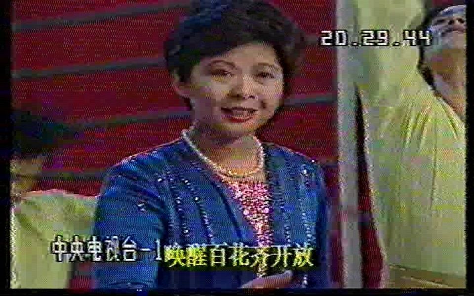 [图]1987 跳动的旋律 董文华 红梅赞