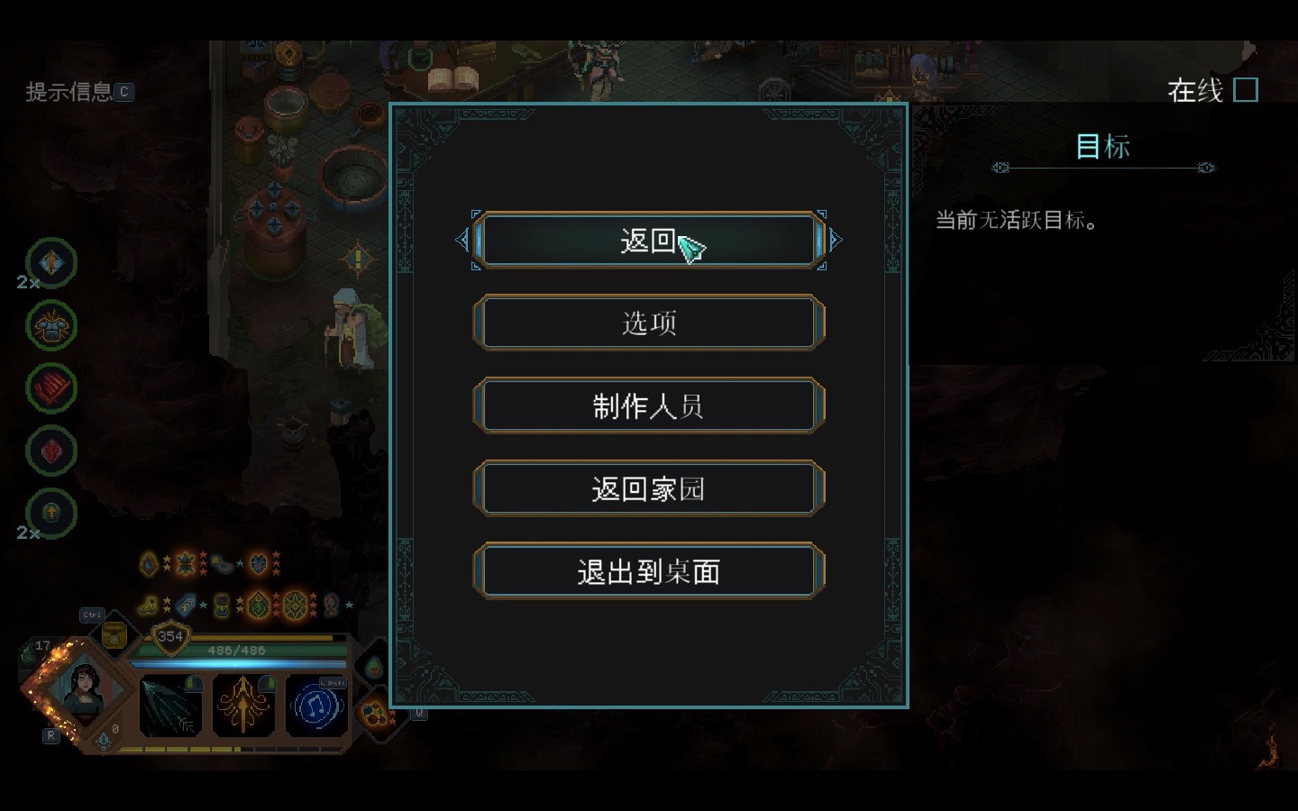 [图]【Children of Morta】莫塔守山人家族试炼-琳达-上千攻击力暴力秒杀Boss（结尾节选）