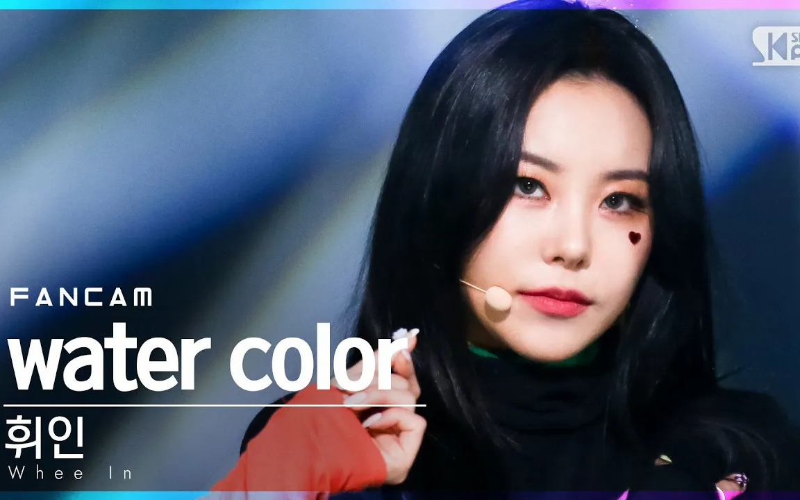 【4k】mamamoo 丁辉人 - water color - 人气歌谣 210425 全屏 竖版