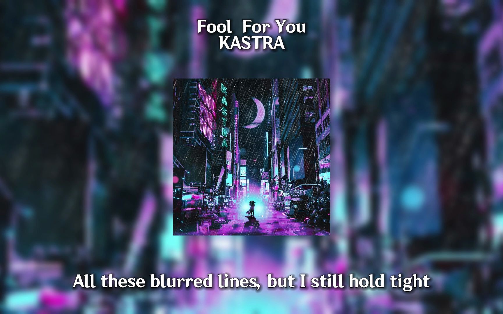 【3d环绕】小潮team处刑曲fool for you