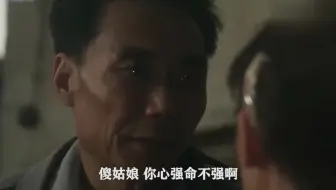一部国产老电影，新婚夜哑女独守空房，临终只能和老黄牛作伴！