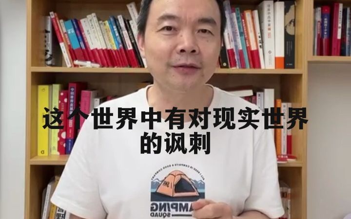 罗刹海市事件中的引爆流行三要素哔哩哔哩bilibili