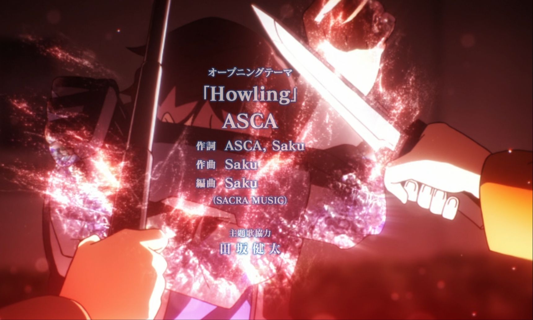 《个人收藏》魔法科高校的劣等生第二季op:「howling」