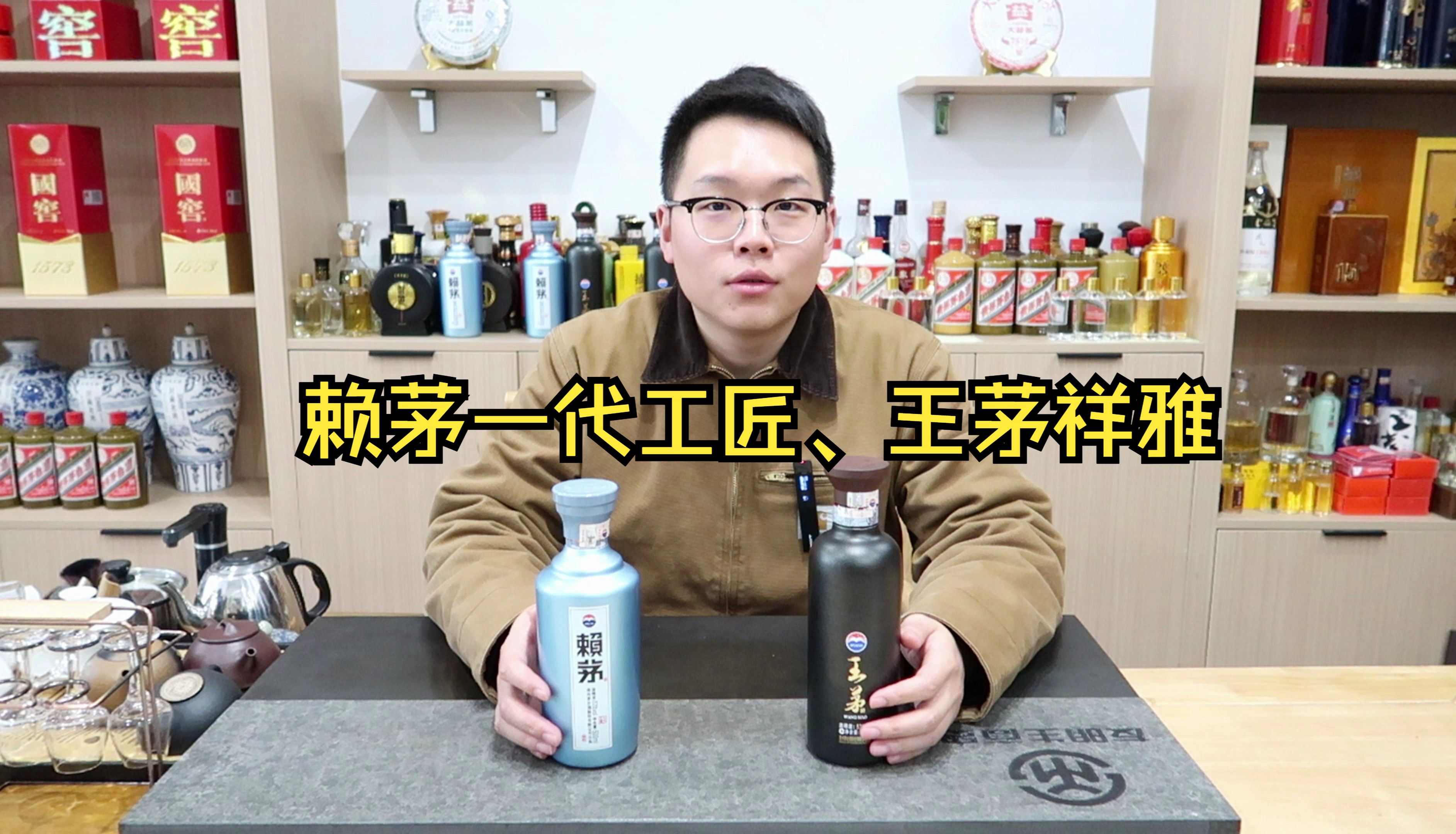 口感似飞天茅台的两款酱酒,真的有飞天平替吗?哔哩哔哩bilibili