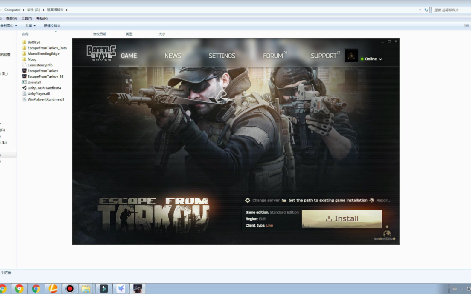 逃离塔科夫输入验证码214