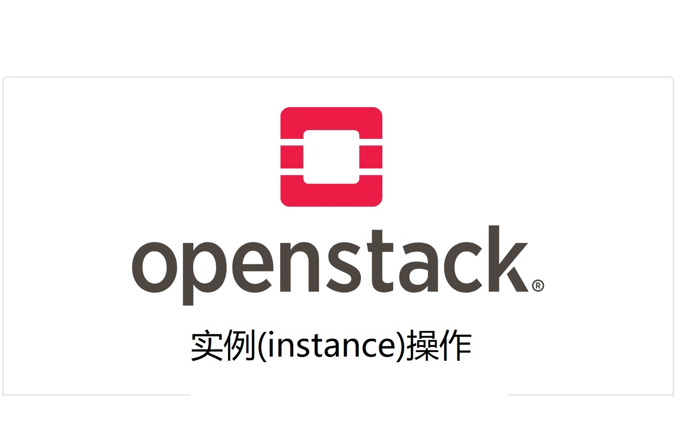 openstack instance (nova)操作详解 P1哔哩哔哩bilibili