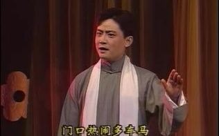 [图]越剧名家“沈再平 金静”演唱《秋海棠》1994年全国越剧精英大汇演