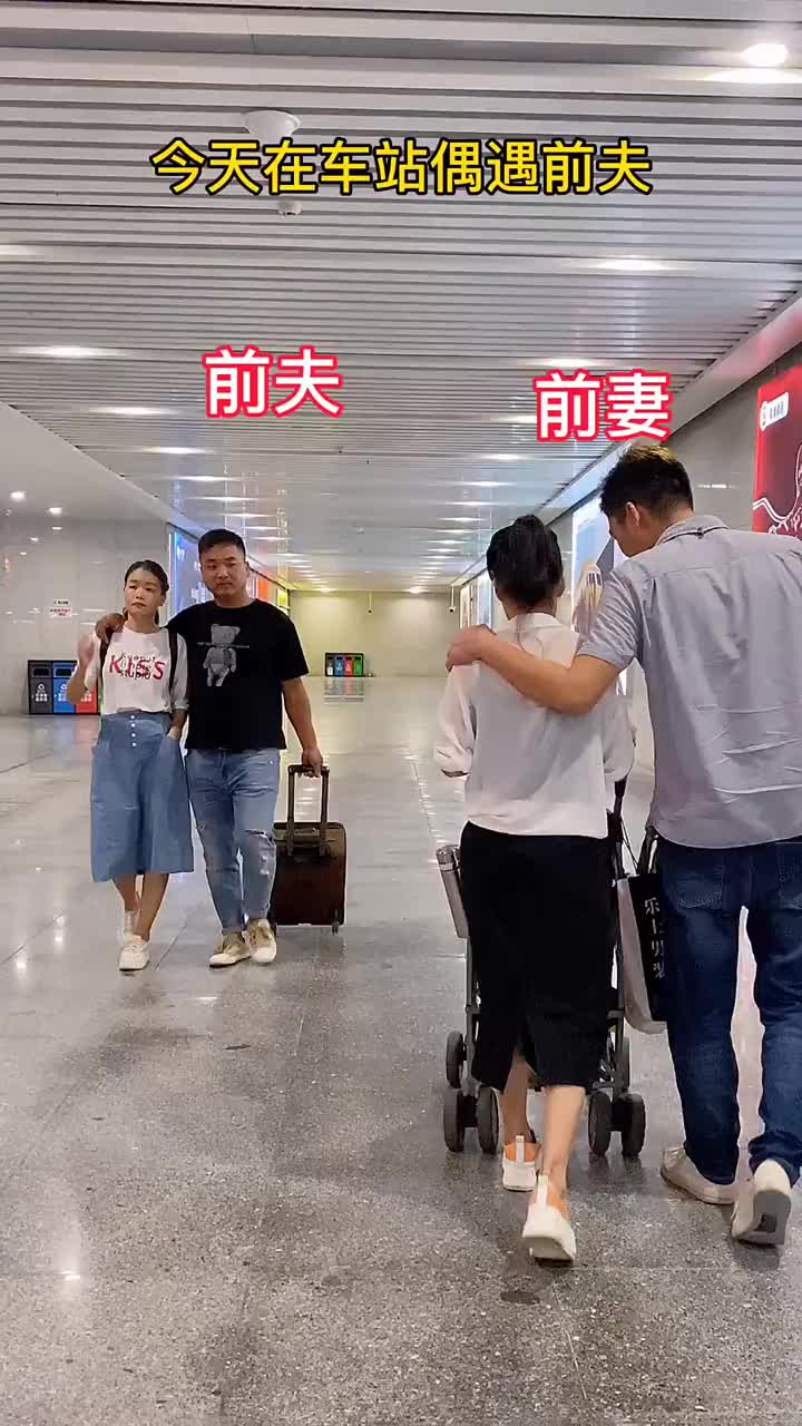 [图]当年你能如此狠心抛弃我母女俩，如今我也可以狠心到抱都不给你抱他！