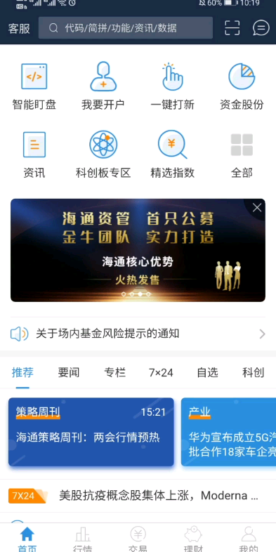 凯利泰跌了没敢加,东财跌了就敢加,对凯利哔哩哔哩bilibili