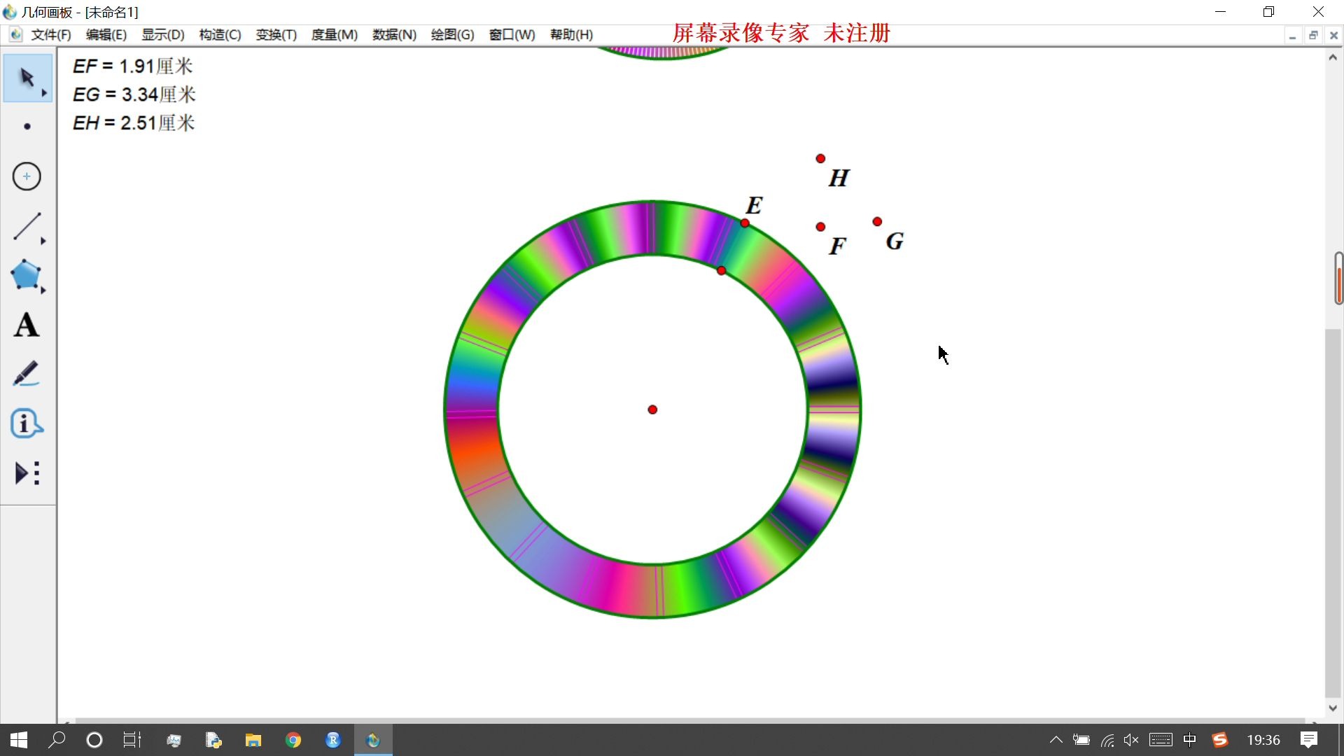 [图]几何画板-闪烁的圆环&圆盘