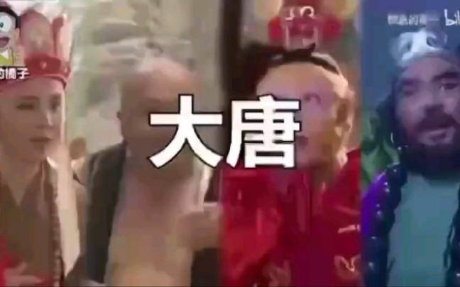 橘子大唐gan未删减高清版本哔哩哔哩bilibili