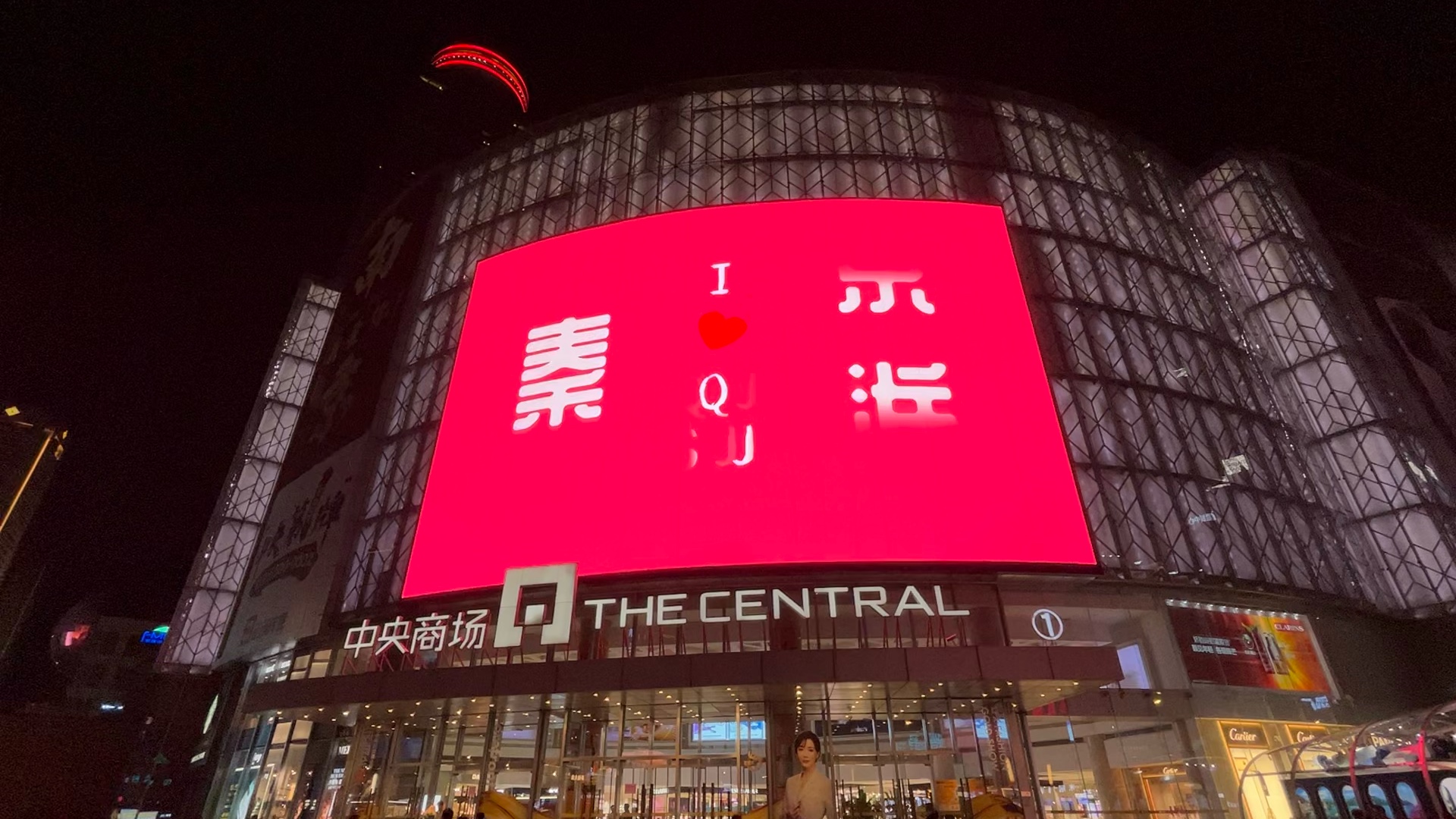 南京新街口 五一中央商场