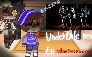 Descargar video: Undertale react to Villain Sans Squad Opening【恶衫派对】op