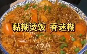 下载视频: 黏糊烫饭合集来啦～一口一口吃掉你！！