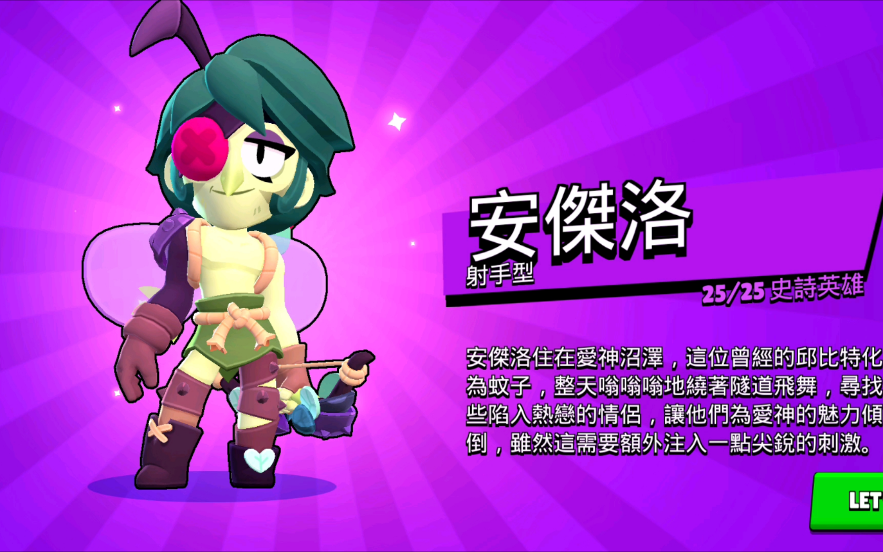 荒野乱斗 brawlstars 英雄记录一下