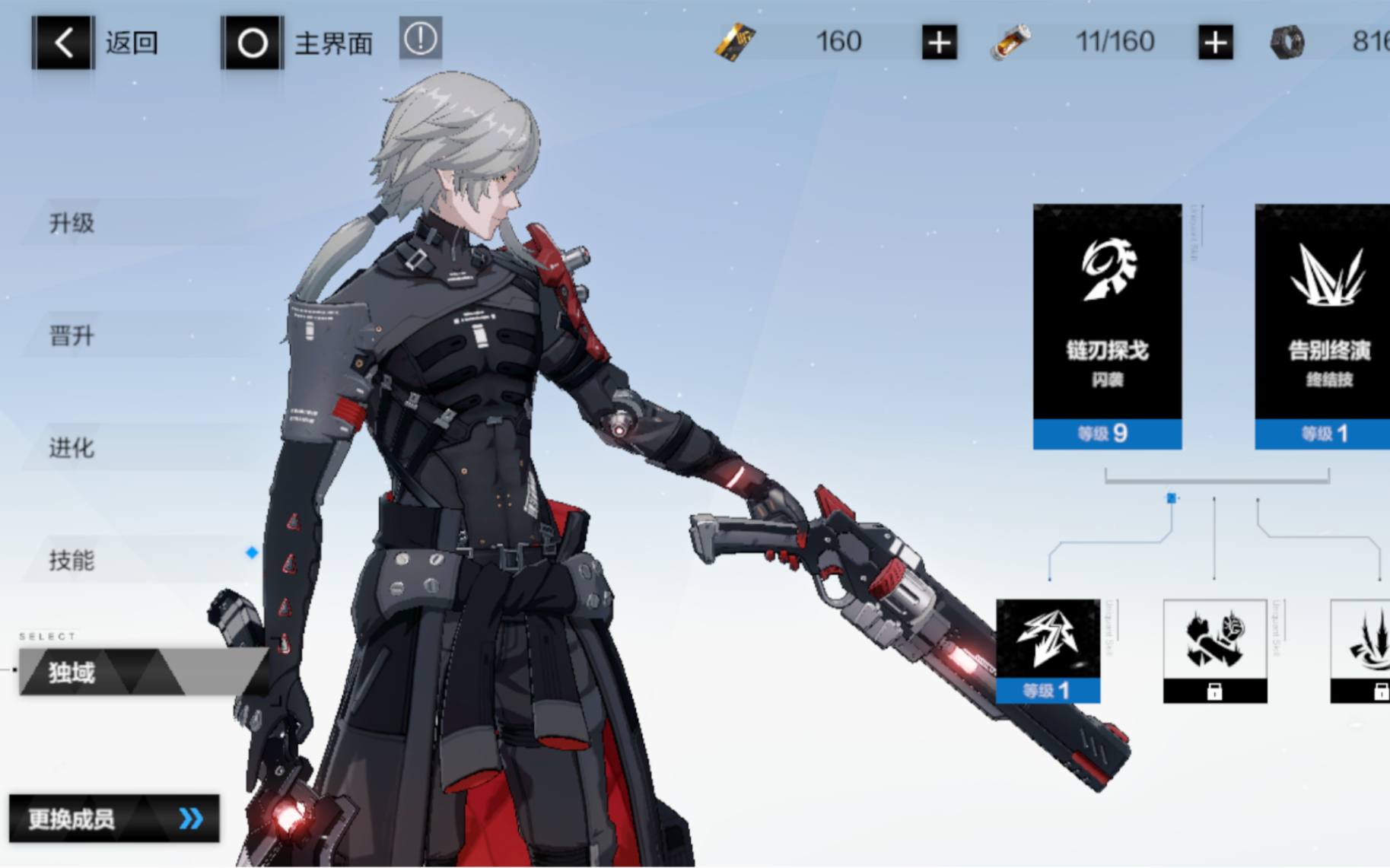 罗兰听说你喜欢居合斩练习向