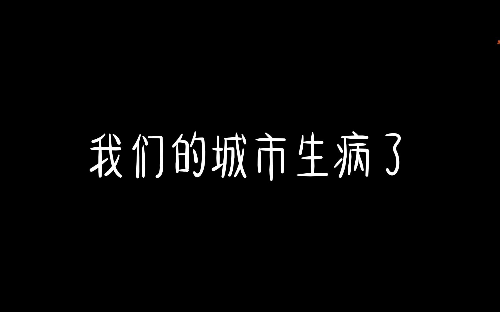 你看,爱和希望总比病毒蔓延的快!郑州加油!哔哩哔哩bilibili