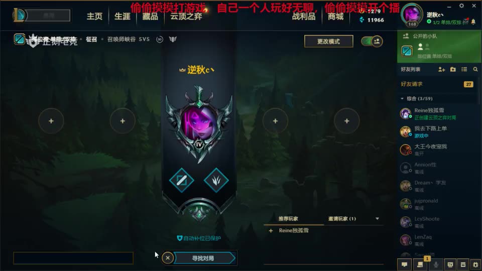 【全职法师】作者乱12月9日偷偷摸摸直播录像哔哩哔哩bilibili