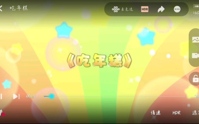 年糕的来历.哔哩哔哩bilibili