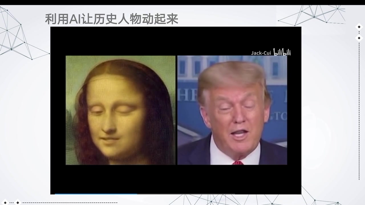 认识人工智能